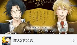 新新漫画移动版,随时随地畅享精彩漫画世界