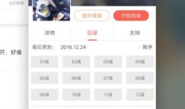 龙族漫画免费,探寻神秘血脉，揭开千年之谜