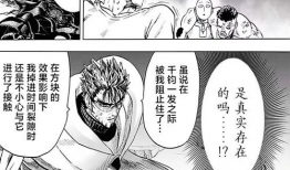 一击男漫画,超越极限的战斗与成长之旅