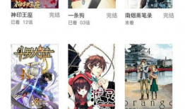 麻豆欧巴漫画,青春校园的甜蜜邂逅